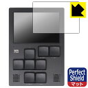 Perfect Shield【 反射低減 】保護フィルム Dirtywave M8 Tracker Model:02 (3枚セット) 日本製 自社製造直販