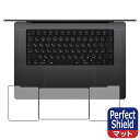 Perfect Shield【 反射低減 】保護フィルム MacBook Pro 16インチ (M4 Pro/M4 Max)(2024年モデル) トラックパッド用/パームレスト用 日本製 自社製造直販(2)