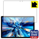 Perfect Shield【 反射低減 】保護フィルム Blackview MEGA 8 (画面用) 日本製 自社製造直販(2)