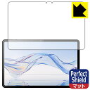 Perfect Shield【 反射低減 】保護フィルム Zi:tab (R23Z002J) 画面用 日本製 自社製造直販