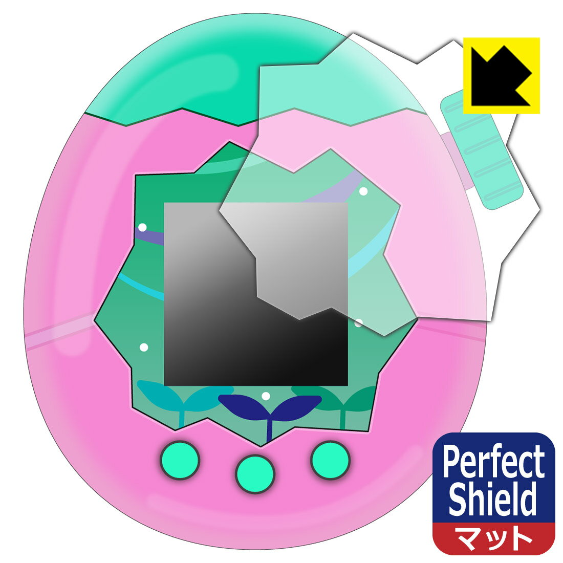 Tamagotchi Paradise(たまごっちパラダイス) 用 Perfect Shield【  ...
