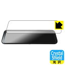 Crystal Shield【 光沢 】保護フィルム Pelsee 12インチ ドライブレコーダー ミラー型 P12 Plus (3枚セット) 日本製 自社製造...