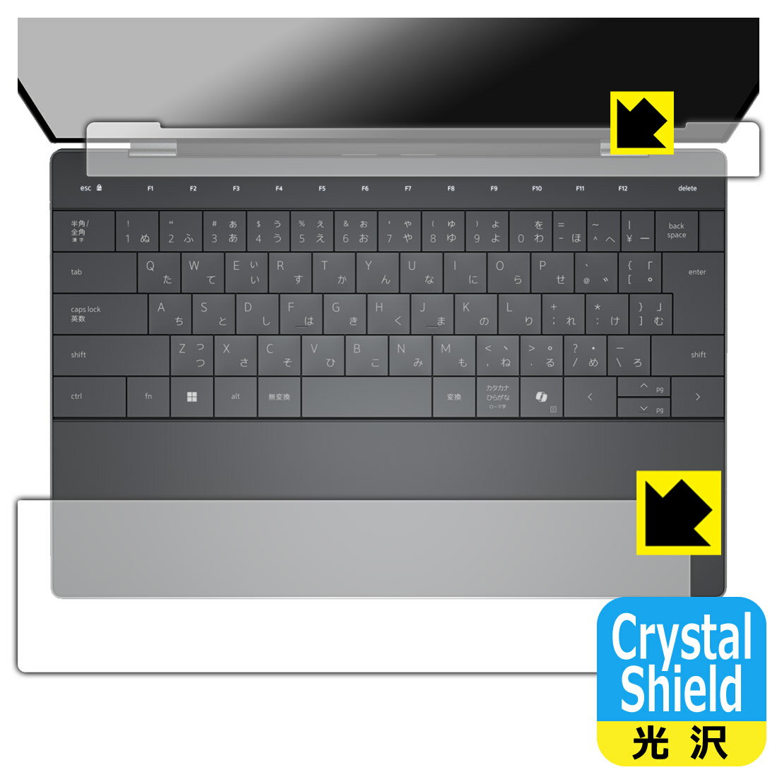 PDA˼㤨Crystal Shield  ݸե XPS 13 (9350 åѥåɡѡ쥹Ȱη/ե󥯥󥭡  ¤ľΡפβǤʤ1,595ߤˤʤޤ