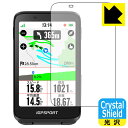 Crystal Shield【 光沢 】保護フィルム iGPSPORT BiNavi 日本製 自社製造直販