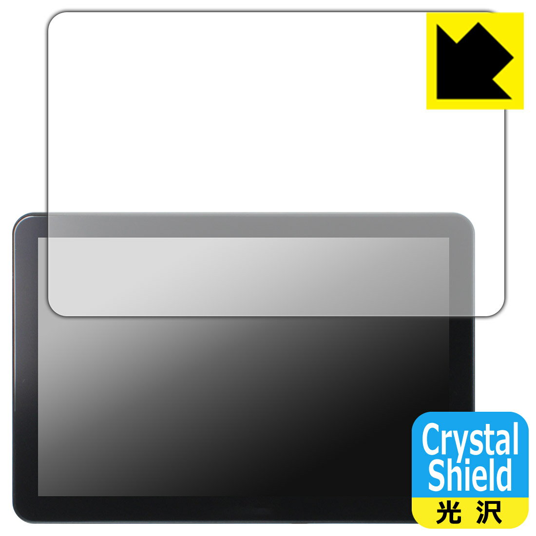 樂天商城 - Crystal Shield【 光沢 】保護フィルム CHCNAV NX610付属タブレット CB-H10 Pro 用 (3枚セット) 日本製 自社製造直販