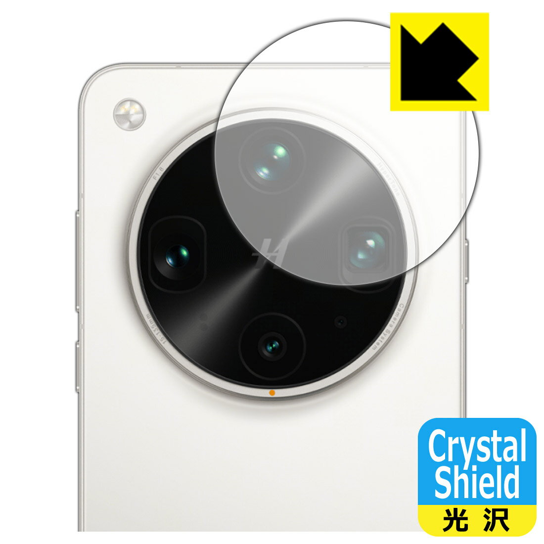 Crystal Shield  ݸե OPPO Find X8 Ultra ()  ¤ľ