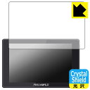 Crystal Shield【 光沢 】保護フィルム FEELWORLD SH7 日本製 自社製造直販