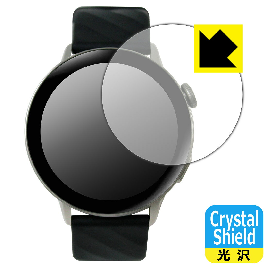 Crystal Shield【 光沢 】保護フィルム SMART R A-60 スマートウォッチ 日本製 自社製造直販