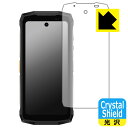 Crystal Shield【 光沢 】保護フィルム Ulefone Armor Mini 20 / Armor Mini 20 Pro 日本製 自社製造直販(2)