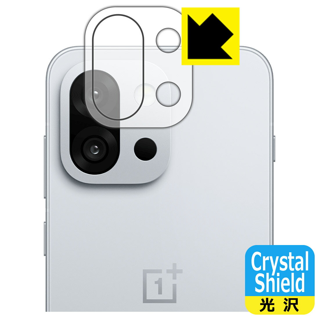 Rakuten - Crystal Shield【 光沢 】保護フィルム OnePlus 13T (カメラレンズ部用) 日本製 自社製造直販