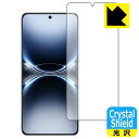 PDA工房で買える「Crystal Shield【 光沢 】保護フィルム vivo X200 Ultra 【 指紋認証対応 】 日本製 自社製造直販」の画像です。価格は998円になります。