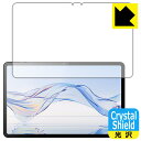Crystal Shield【 光沢 】保護フィルム Zi:tab (R23Z002J) 画面用 日本製 自社製造直販