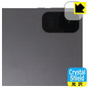 Crystal Shield【 光沢 】保護フィルム Zi:tab (R23Z002J) カメラレンズ部用 日本製 自社製造直販