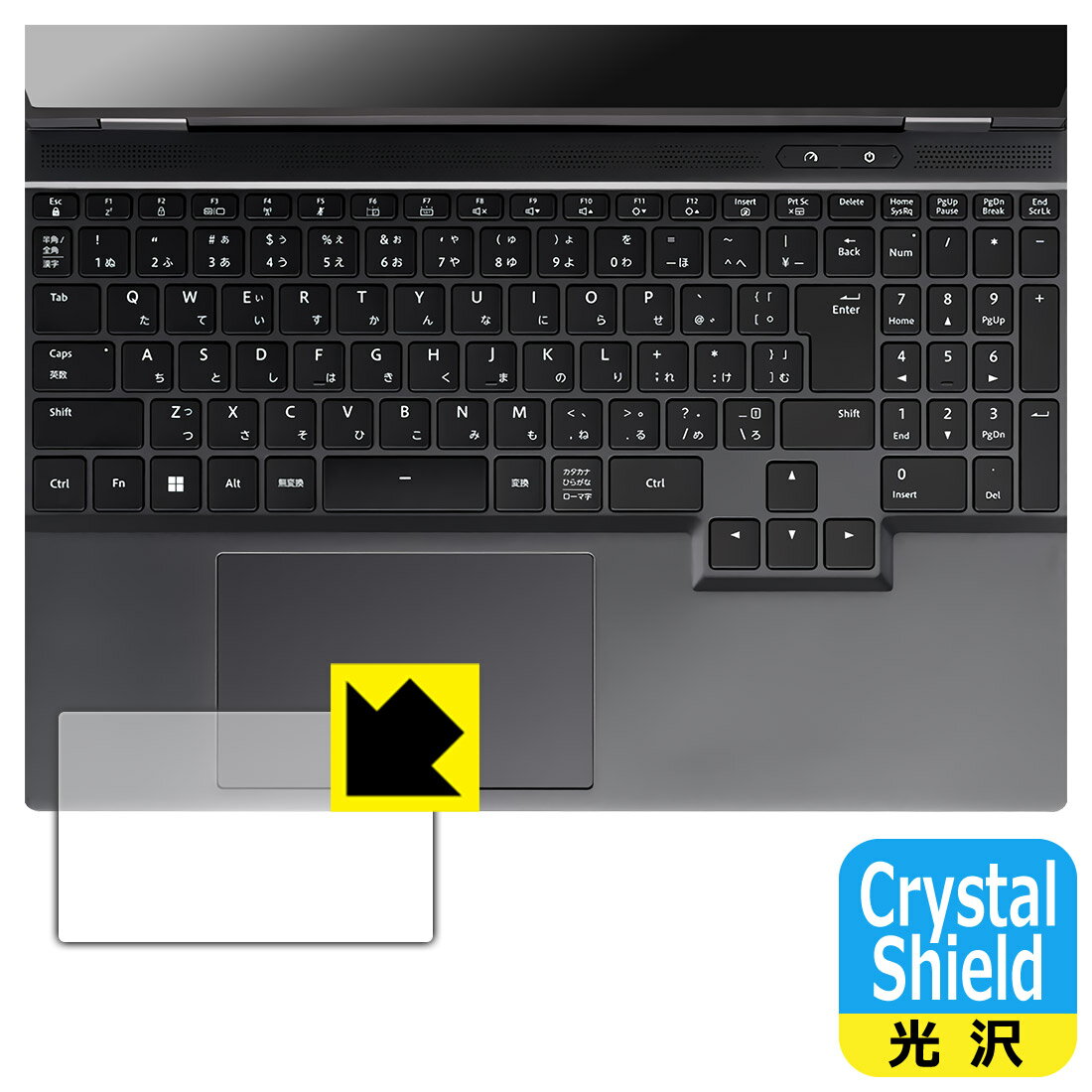 Crystal Shield  ݸե G TUNE E5꡼ 15.3 (åѥå)  ¤ľ