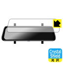 Crystal Shield【 光沢 】保護フィルム UTOUR ドライブレコーダー ミラー型 T600 日本製 自社製造直販