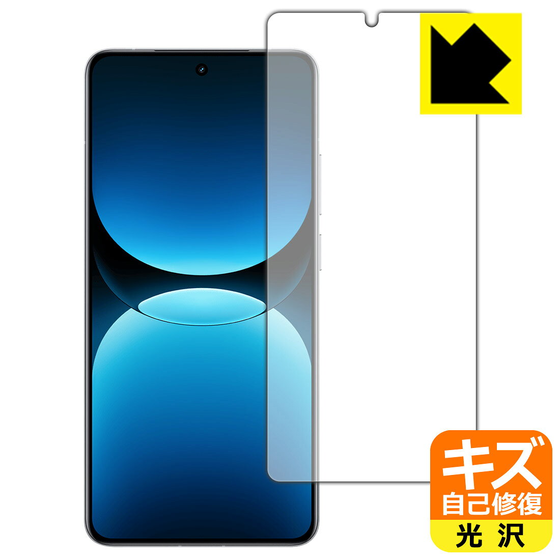 キズ自己修復保護フィルム realme GT7 Pro Racing Edition (画面用)【 指紋認証対応 】 日本製 自社製造直販