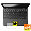 キズ自己修復保護フィルム Lenovo 500e Chromebook Gen 4s (タッチパッド用) 日本製 自社製造直販