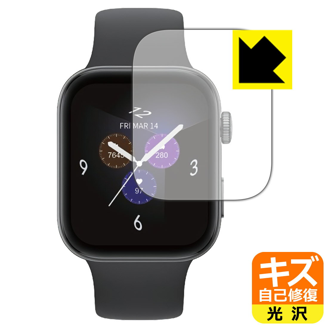 キズ自己修復保護フィルム au Smart Watch (ASW2501B / ASW2501W) 日本製 自社製造直販