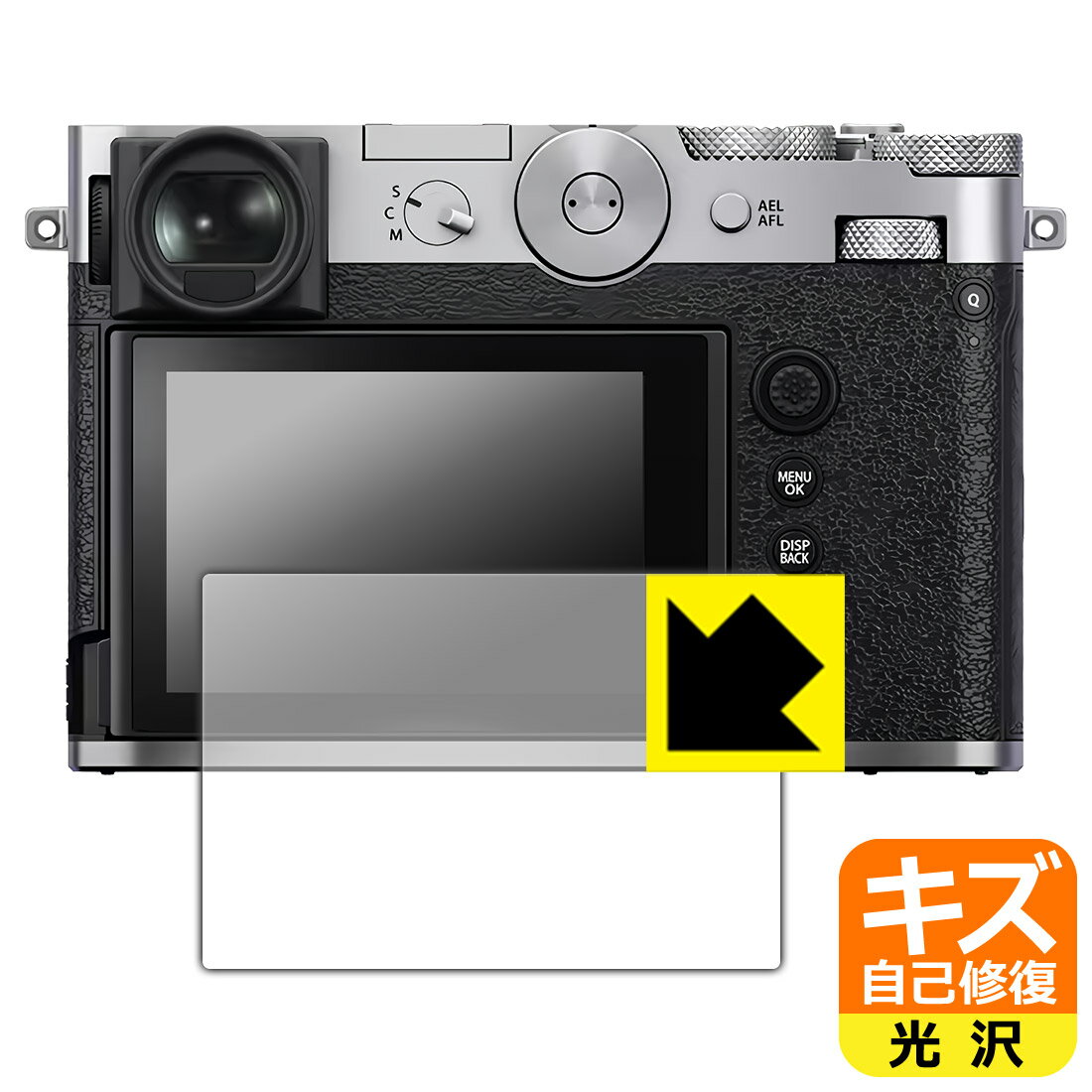 キズ自己修復保護フィルム FUJIFILM GF