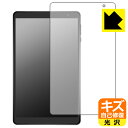 キズ自己修復保護フィルム N-one NPad Mini 日本製 自社製造直販