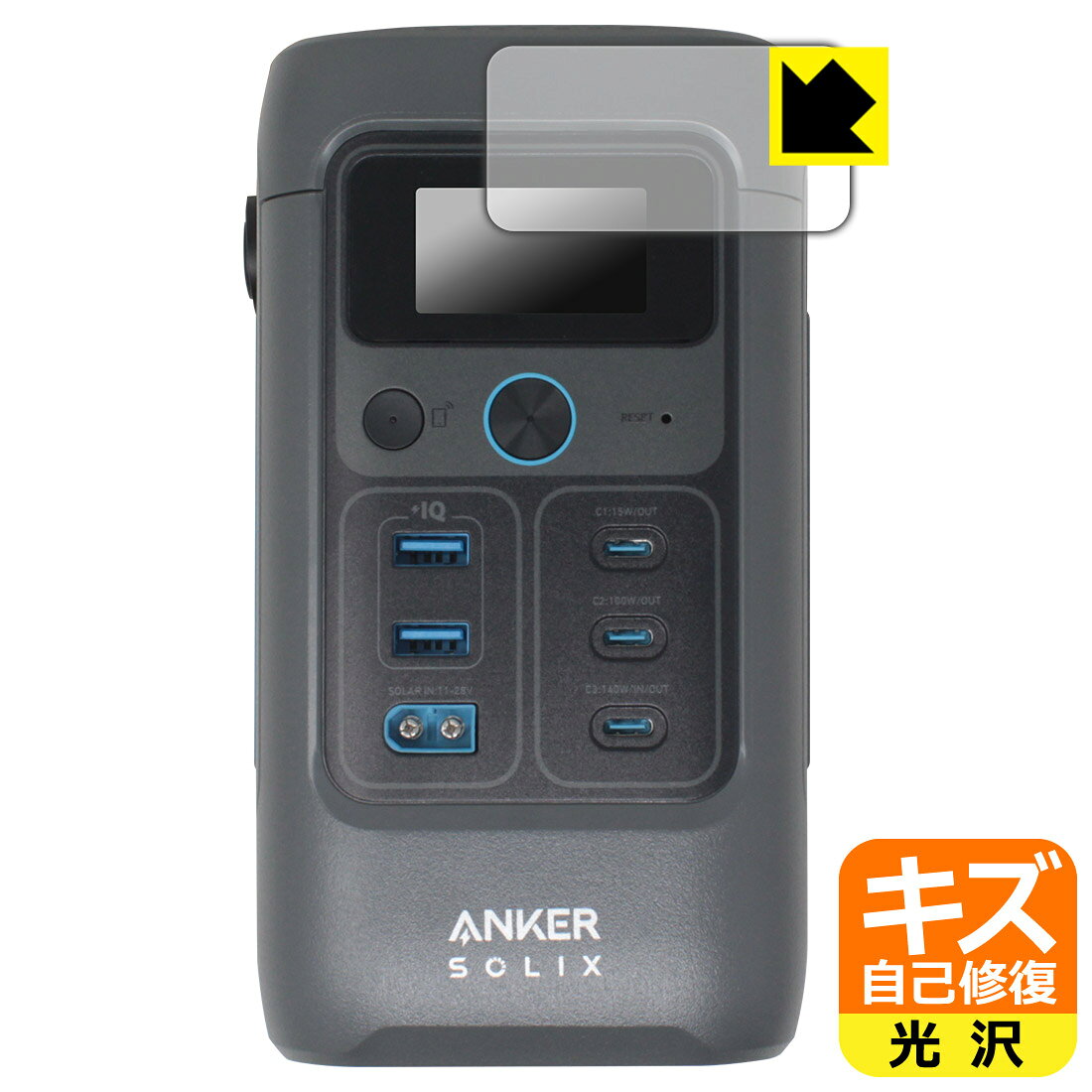 キズ自己修復保護フィルム Anker Solix C200 DC Portable Power Station 用 日本製 自社製造直販