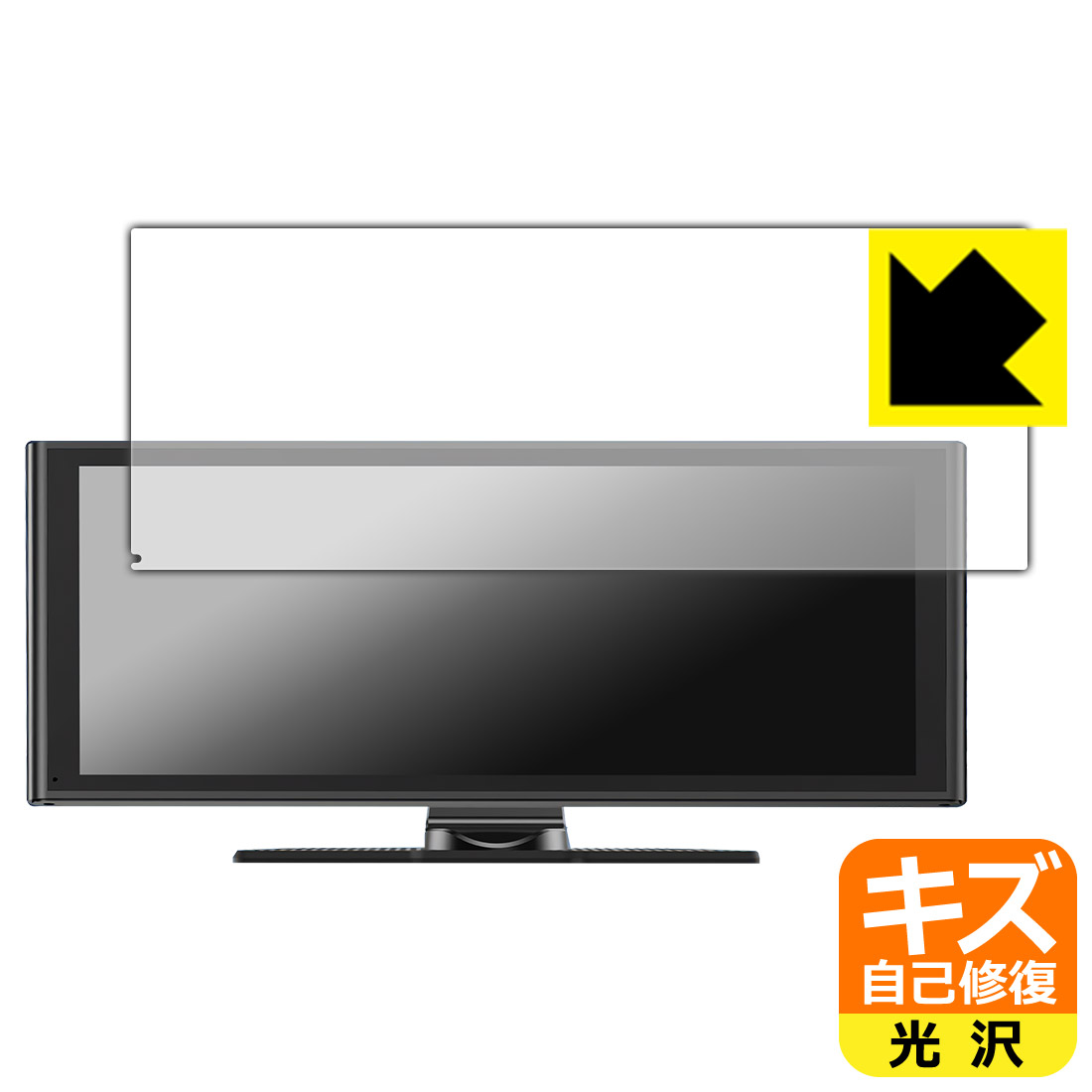 キズ自己修復保護フィルム Avylet 9.26インチ ディスプレイオーディオ RC06 日本製 自社製造直販