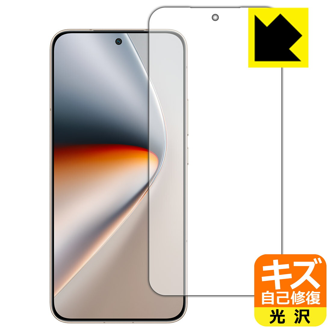 樂天商城 - キズ自己修復保護フィルム Honor GT Pro (画面用)【 指紋認証対応 】 日本製 自社製造直販