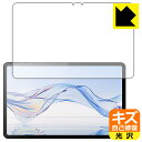 キズ自己修復保護フィルム Zi:tab (R23Z002J) 画面用 日本製 自社製造直販