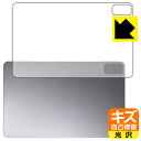 キズ自己修復保護フィルム Zi:tab (R23Z002J) 背面用 日本製 自社製造直販