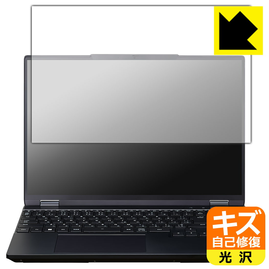 Rakuten - キズ自己修復保護フィルム G TUNE E5シリーズ 15.3型 日本製 自社製造直販