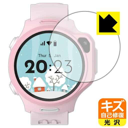 キズ自己修復保護フィルム myFirst Fone R2 / R1c 日本製 自社製造直販 キズ自己修復保護フィルム myFirst Fone R2 / R1c 日本製 自社製造直販