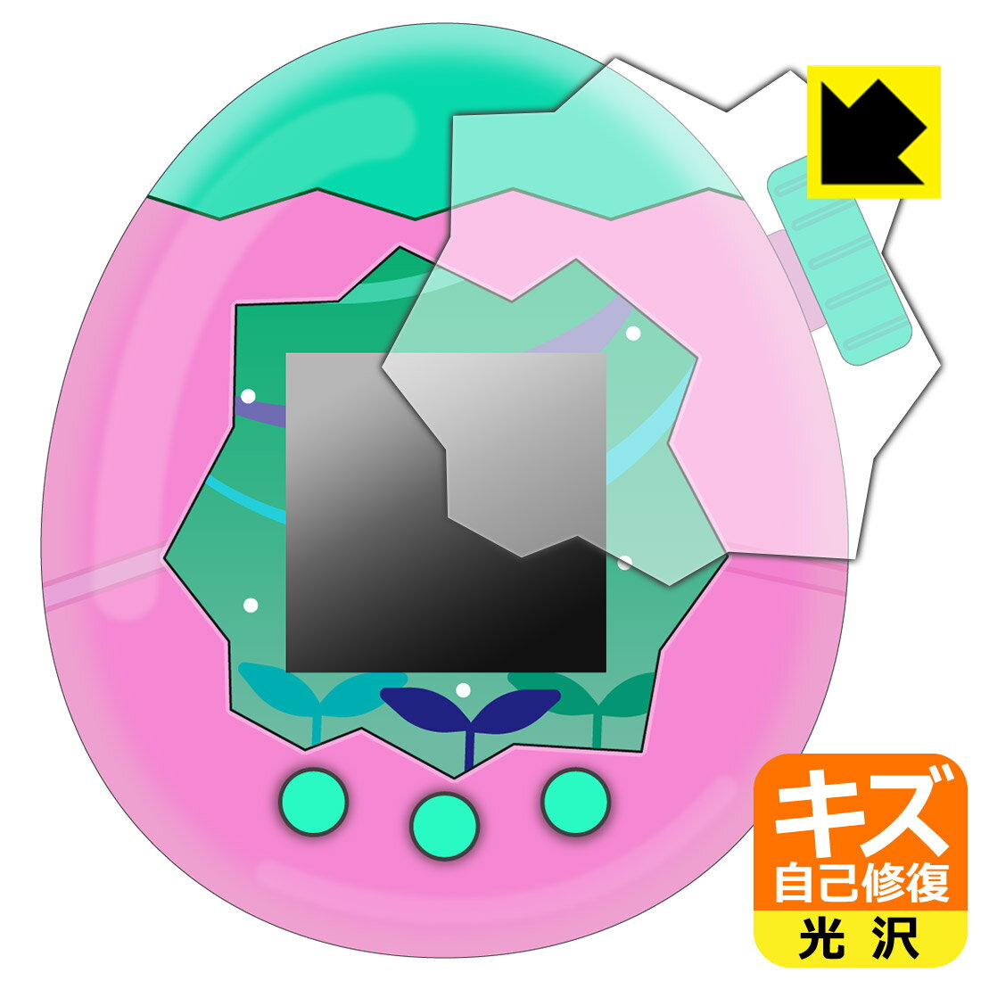 Tamagotchi Paradise(たまごっちパラダイス) 用 キズ自己修復保護フィルム 日本製 ...