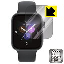Mirror Shield 保護フィルム au Smart Watch (ASW2501B / ASW2501W) 日本製 自社製造直販