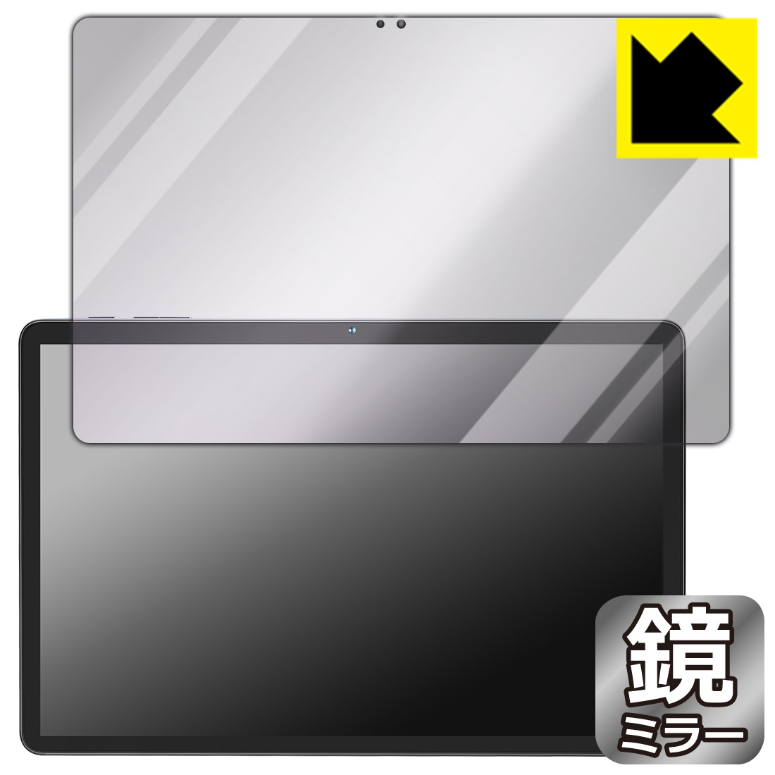 対応機種●対応機種 : Tabwee W90専用の商品です。●製品内容 : 画面用フィルム1枚・クリーニングワイプ1個●画面が消えると鏡になり、さりげなく身だしなみチェック！のぞき見防止にも！『ミラータイプの保護フィルム』●安心の国産素材を使用。日本国内の自社工場で製造し出荷しています。 ★貼り付け失敗交換サービス対象商品★ 国内自社工場製造・発送だからできる 安心の製品保証とサポート ■製品保証 お届けした製品が誤っていたり、不具合があった場合などには、お届けから1ヶ月以内にメールにてお問い合わせください。交換等対応させていただきます。[キャンセル・返品（返金・交換）について] ■■貼り付け失敗時の交換サービス■■貼り付けに失敗しても1回だけ無償交換ができます。(失敗したフィルムをお送りいただき、新品に無償交換します。往復の送料のみお客様にご負担をお願いいたします。詳しくは製品に同封の紙をご確認ください) ■■保護フィルム貼り付け代行サービス■■保護フィルムの貼り付け作業に自信がない方には、PDA工房で貼り付け作業を代行いたします。(PDA工房の保護フィルムのみが対象です。詳しくは製品に同封の紙をご確認ください) Mirror Shield 保護フィルム 素材説明 ■画面が鏡になる！画面が消えると鏡に早変わり！さりげない身だしなみのチェックなどに活用できます。透明フィルムより映り込みがありますので、その分、のぞき見防止の効果もあります。※構造（ハーフミラー）の都合上、貼り付ける面が暗い色の場合にだけ鏡のように見えます。そのため、白色など明るい色の機器に貼り付けたときには、明るい色の部分が鏡に見えません。この製品は黒い色の機器でのご利用をおすすめします。※仕様上、一般的な保護シートより光線透過率が下がります(約50%)。ご了承ください。■防指紋のハードコート！ハードコート加工がされており、キズや擦れに強くなっています。簡単にキズがつかず長くご利用いただけます。指紋や汚れのつきにくい防汚コーティングがされています。■気泡の入りにくい特殊な自己吸着タイプ接着面は気泡の入りにくい特殊な自己吸着タイプです。素材に柔軟性があり、貼り付け作業も簡単にできます。また、はがすときにガラス製フィルムのように割れてしまうことはありません。貼り直しが何度でもできるので、正しい位置へ貼り付けられるまでやり直すことができます。■安心の日本製最高級グレードの国産素材を日本国内の弊社工場で加工している完全な Made in Japan です。安心の品質をお届けします。 【ポスト投函送料無料】商品は【ポスト投函発送 (追跡可能メール便)】で発送します。お急ぎ、配達日時を指定されたい方は以下のクーポンを同時購入ください。【お急ぎ便クーポン】　プラス110円(税込)で速達扱いでの発送。お届けはポストへの投函となります。【配達日時指定クーポン】　プラス550円(税込)で配達日時を指定し、宅配便で発送させていただきます。【お急ぎ便クーポン】はこちらをクリック【配達日時指定クーポン】はこちらをクリック