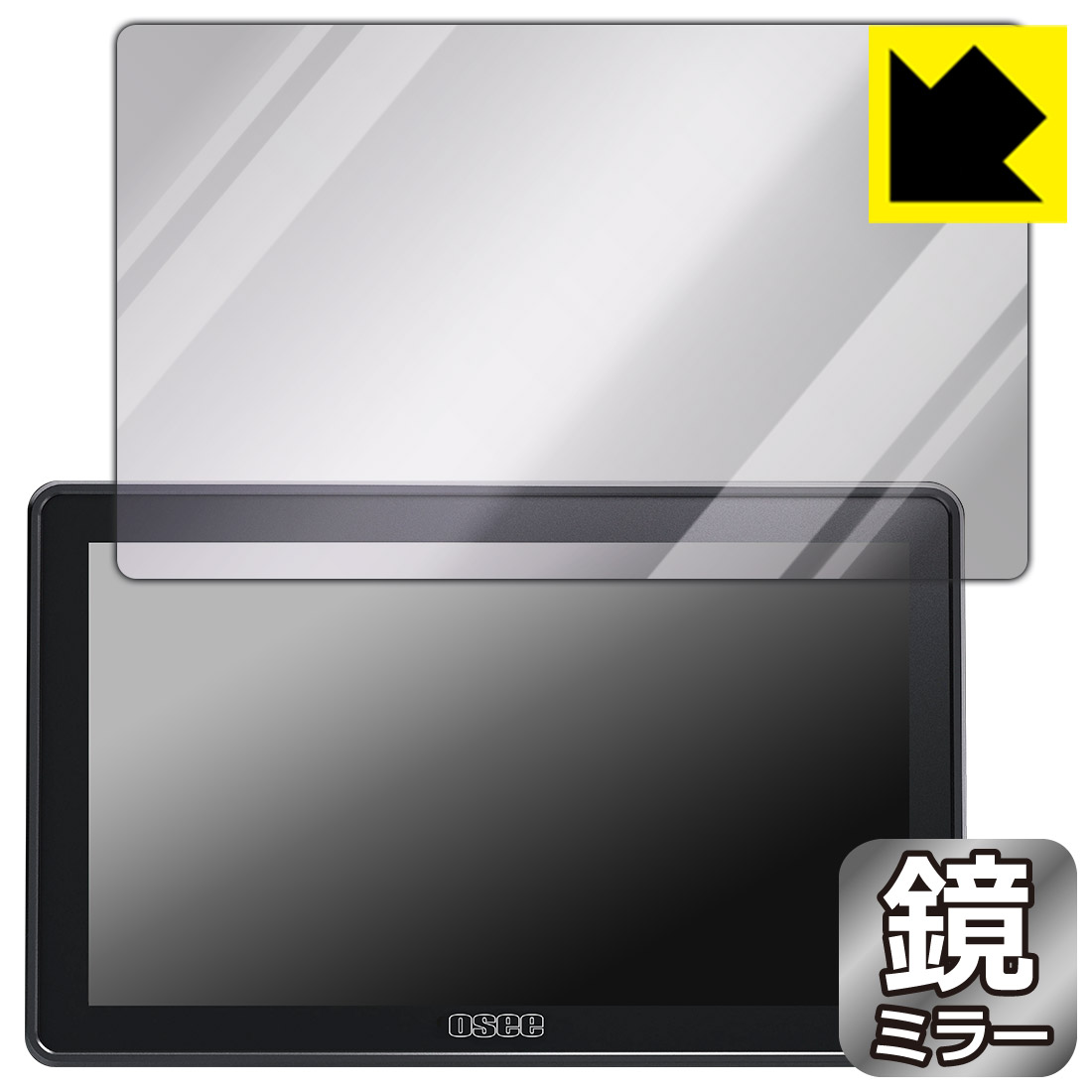Mirror Shield 保護フィルム OSEE G7 Pro 日本製 自社製造直販