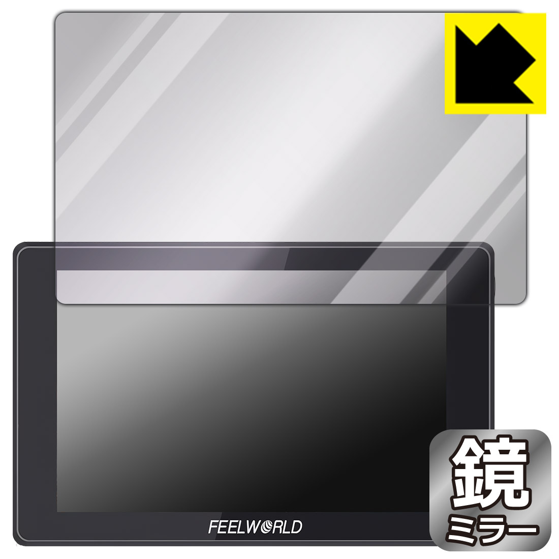 Consumable Goods, Various Parts - Mirror Shield 保護フィルム FEELWORLD SH7 日本製 自社製造直販