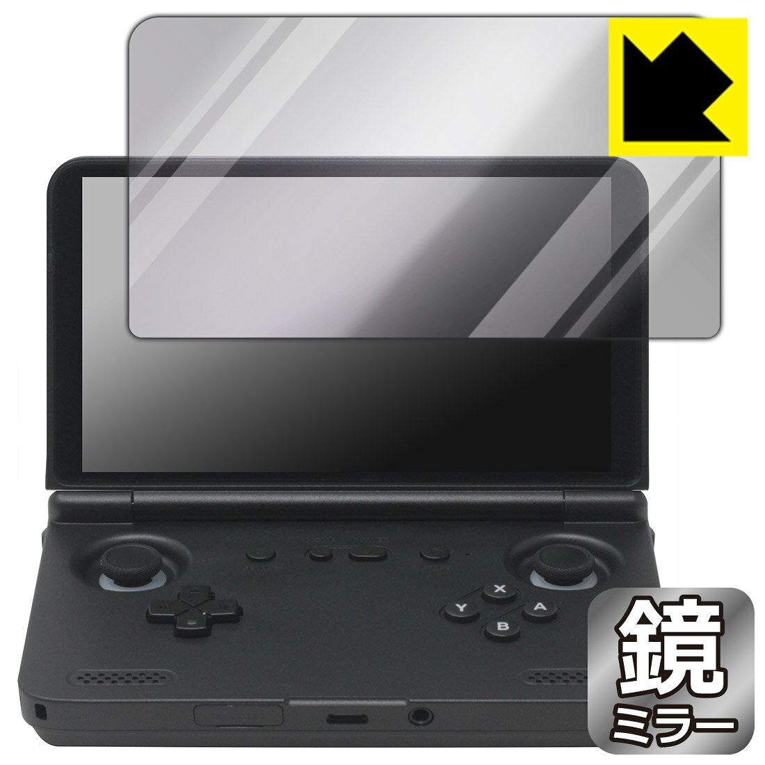 Mirror Shield 保護フィルム RETROID pocket Flip 2 日本製 自社製造直販