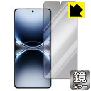PDA工房で買える「Mirror Shield 保護フィルム vivo X200 Ultra 日本製 自社製造直販」の画像です。価格は1,131円になります。