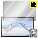 Mirror Shield 保護フィルム Zi:tab (R23Z002J) 画面用 日本製 自社製造直販