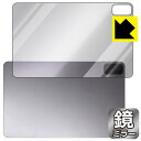 Mirror Shield 保護フィルム Zi:tab (R23Z002J) 背面用 日本製 自社製造直販