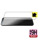 9H高硬度【 反射低減 】保護フィルム Pelsee 12インチ ドライブレコーダー ミラー型 P12 Plus 日本製 自社製造直販
