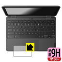 9H高硬度【 反射低減 】保護フィルム Lenovo 500e Chromebook Gen 4s (タッチパッド用) 日本製 自社製造直販