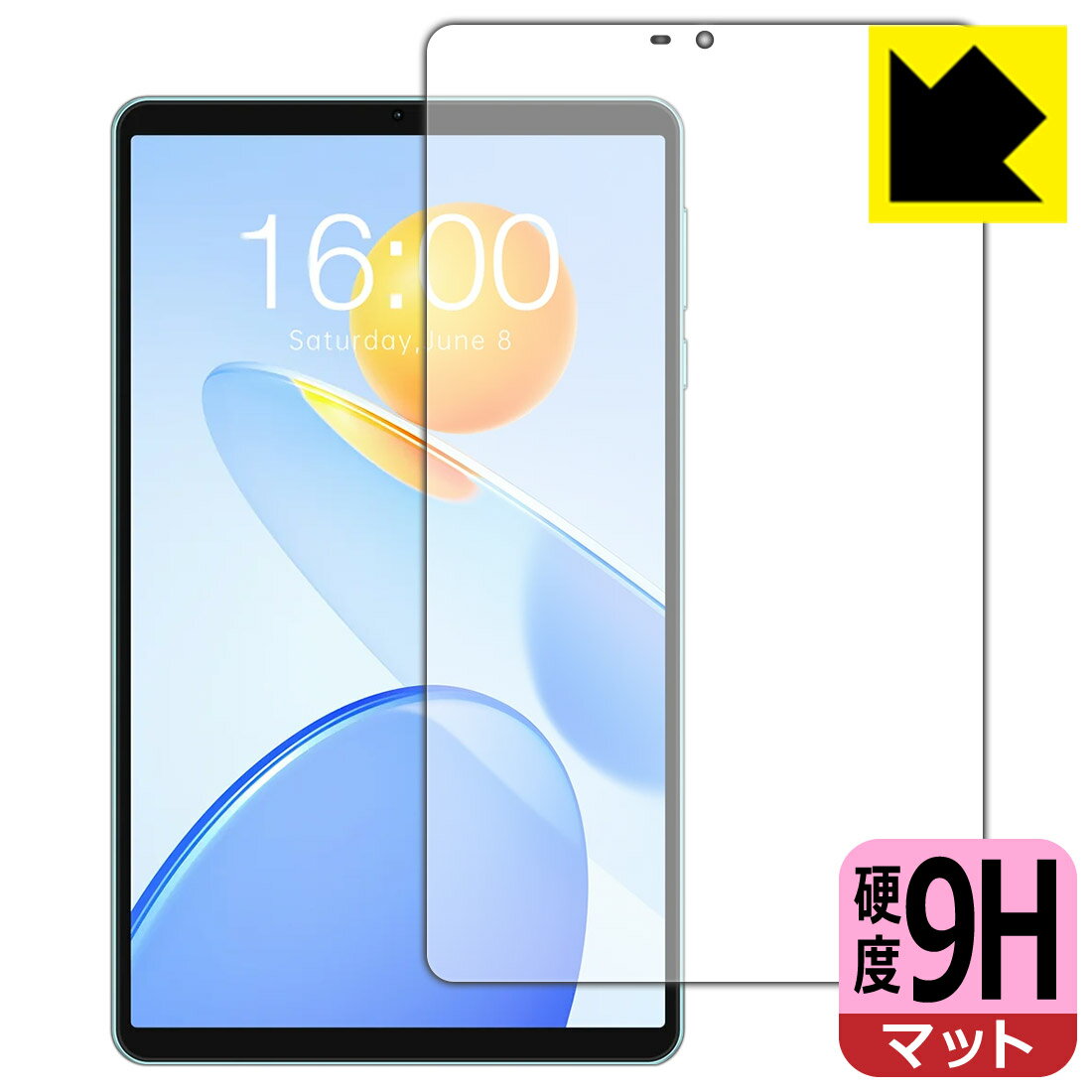 9H高硬度【 反射低減 】保護フィルム Teclast P50 Mini 日本製 自社製造直販