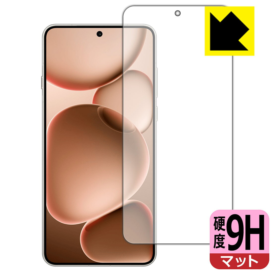 9H高硬度【 反射低減 】保護フィルム OPPO Find X8 Ultra 日本製 自社製造直販