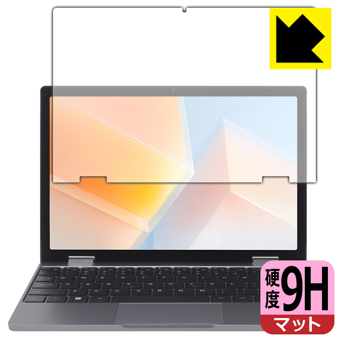 9H高硬度保護フィルム CHUWI MiniBook X N150 日本製 自社製造直販