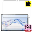 9H高硬度【 反射低減 】保護フィルム Zi:tab (R23Z002J) 画面用 日本製 自社製造直販