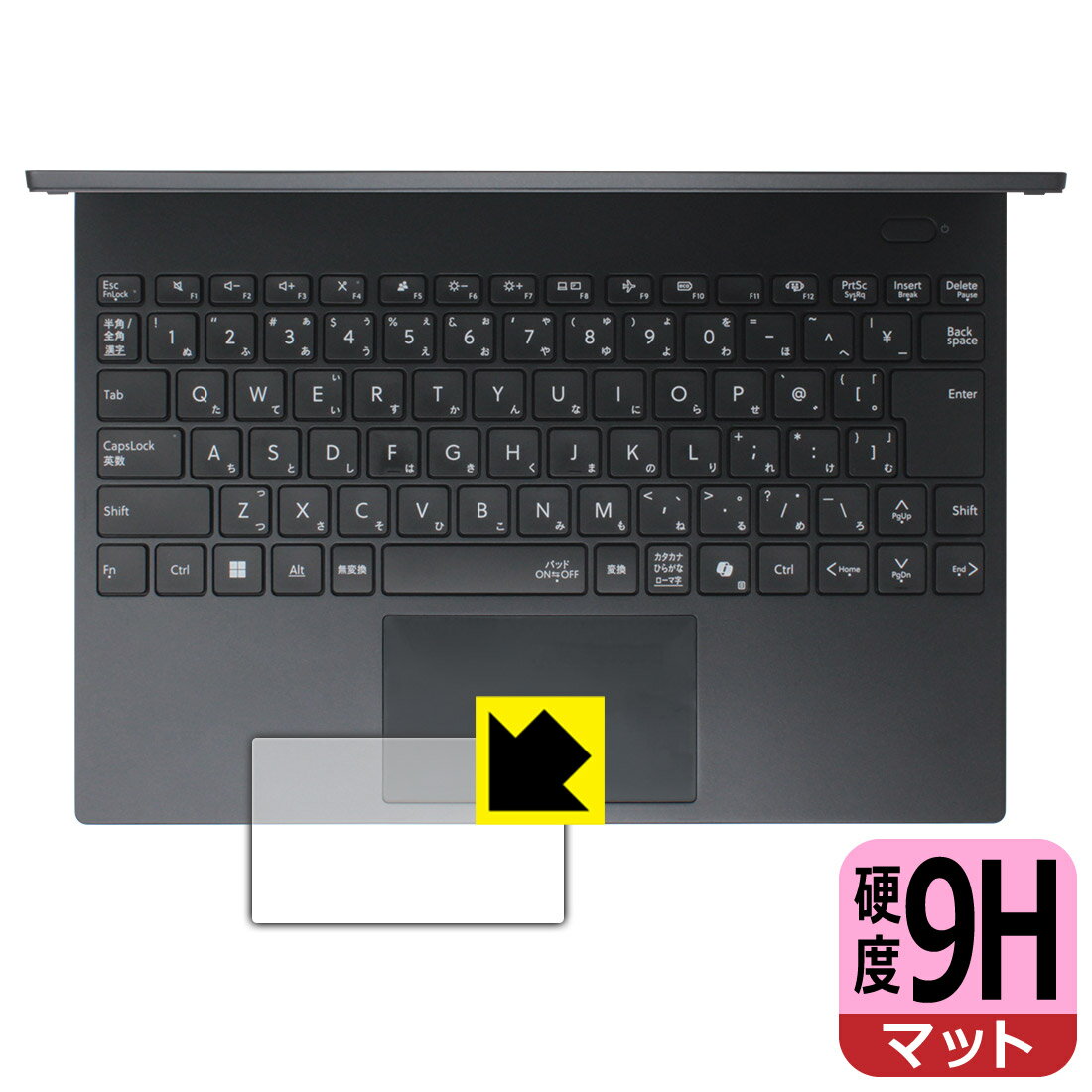 9H高硬度【 反射低減 】保護フィルム VersaPro/VersaPro J UltraLite タイプVN＜VN-M＞ タッチパッド用 日本製 自社製造直販