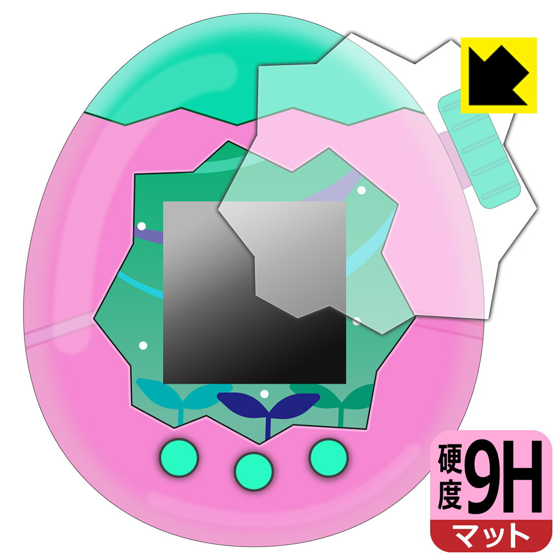 Tamagotchi Paradise(たまごっちパラダイス) 用 9H高硬度【 反射低減 】保護フ ...