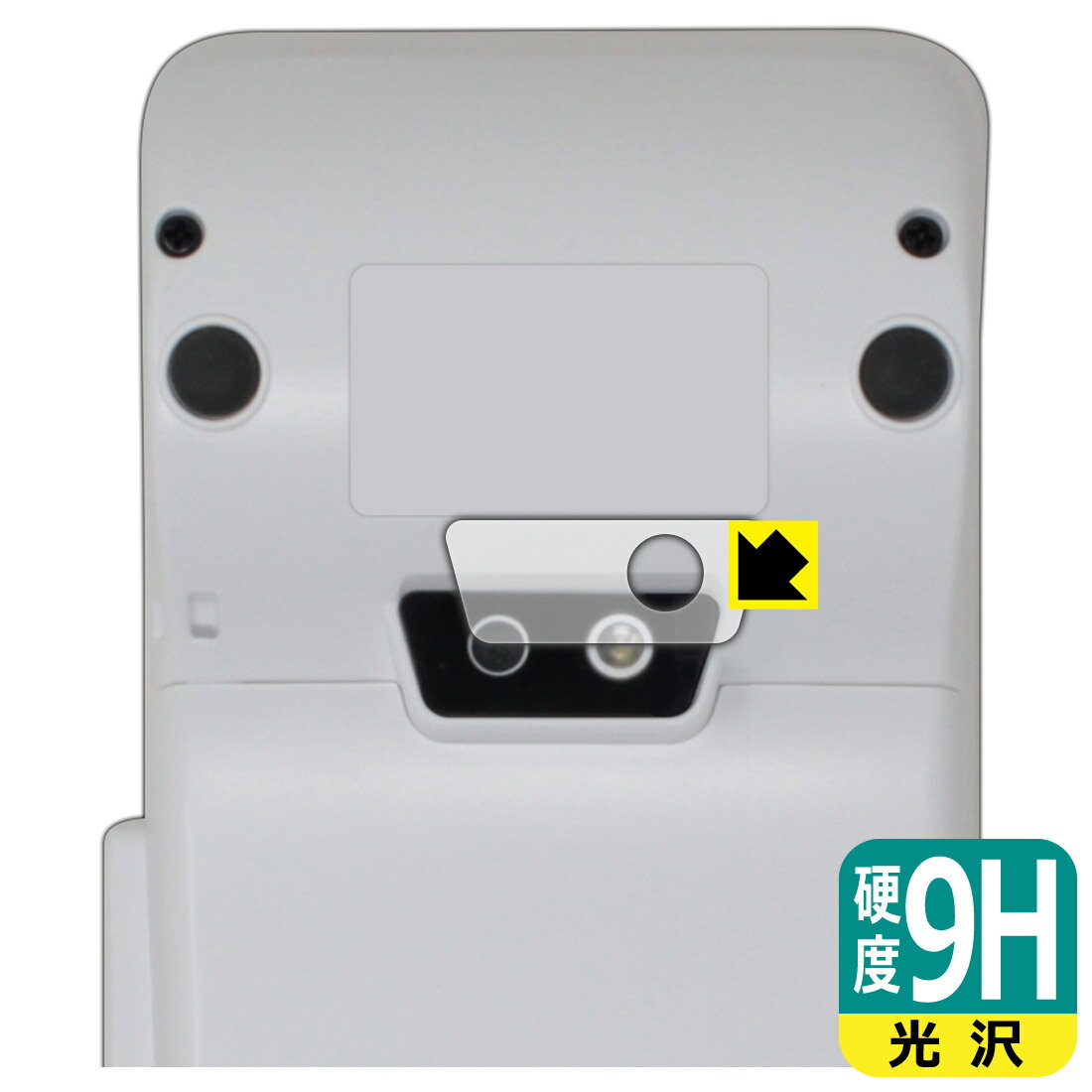 PDA˼㤨9H١  ݸե PAYGATE Station (ޥü   ¤ľΡפβǤʤ870ߤˤʤޤ