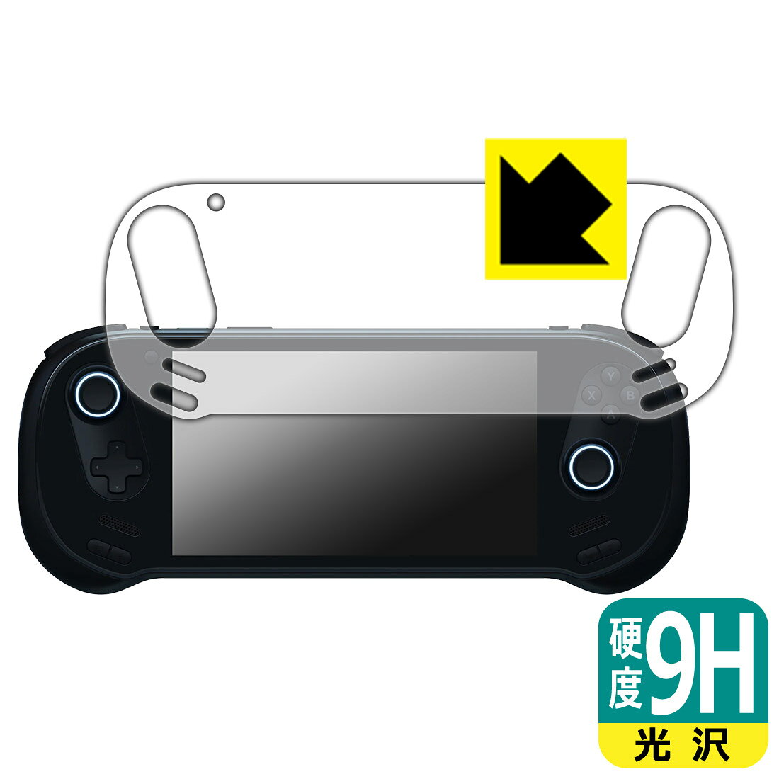 9H高硬度【 光沢 】保護フィルム AYANEO 3 日本製 自社製造直販